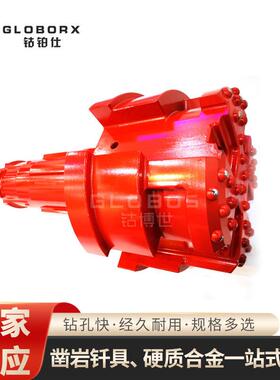 防塌孔港口桩基隧道水坝基坑锚索大孔径406跟管环形扩孔潜孔钻头