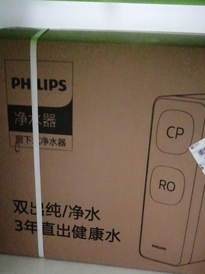 震撼！飞利浦净水器怎么样，你一定不知的实情诉说
