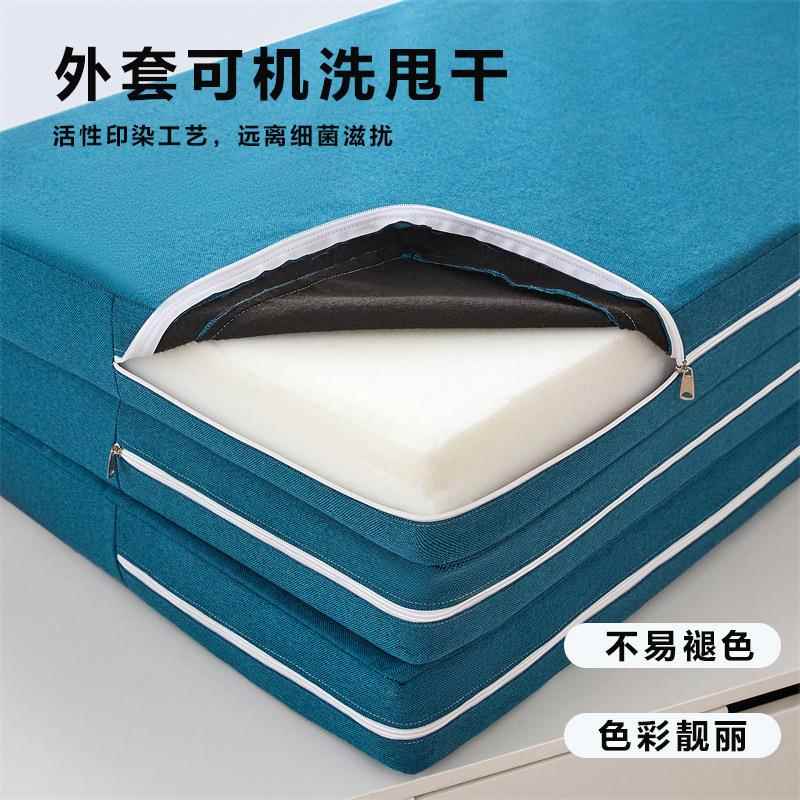 折叠日式榻床垫折434叠床垫床垫子米宿舍床榻垫地铺可午睡垫海绵