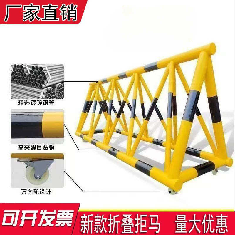 拒马移动护栏幼儿园包邮学校加油站门口隔离防撞围栏冲撞路障阻车