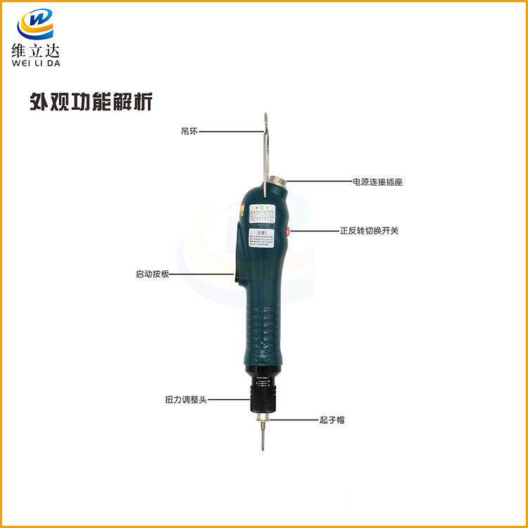 速动SUDONG工业级无刷电动螺丝刀SD-CA4000L手按式电批组装用起子