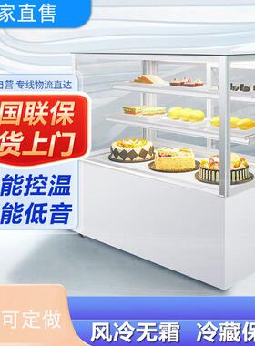 蛋糕柜冷藏展示柜商用水果熟食慕斯甜品风冷保鲜柜直角台式柜小型