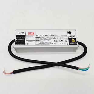 C500 AB明纬恒流LED开关电源 HLG C350 C1400A C1050 120H C700