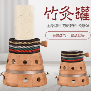 竹筒灸雷火灸艾灸器具竹制仪器家用手持艾绒筒控烟艾灸罐艾盒单孔