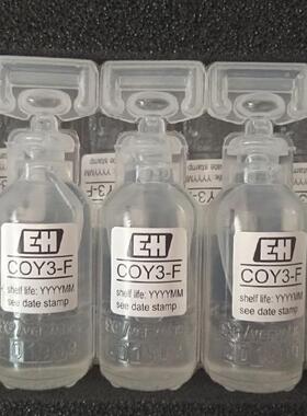 溶解氧电解液DO仪老款COY31-Z水质监测仪分析仪配件新款COV45