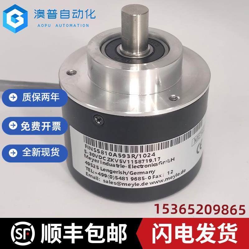 FINS5810A593R/1024编码器 造纸厂旋转编码器 轴10mm