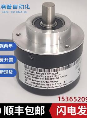 FINS5810A593R/1024编码器 造纸厂旋转编码器 轴10mm