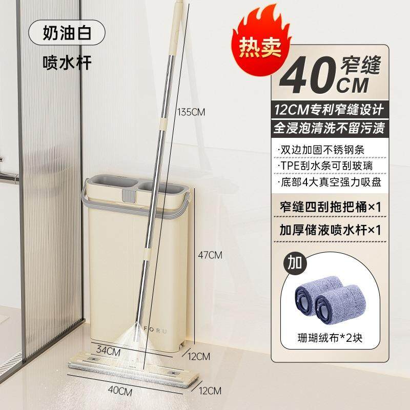 拖把2024新款家用免手洗平板拖布刮水懒人拖地神器墩布两用,家庭/个人清洁工具,平板拖把,淘宝优惠券,粉丝福利购,淘宝优惠卷