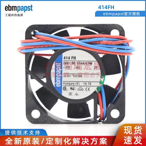 414FH  通信通讯设备风机 0.9W 24V DC风扇