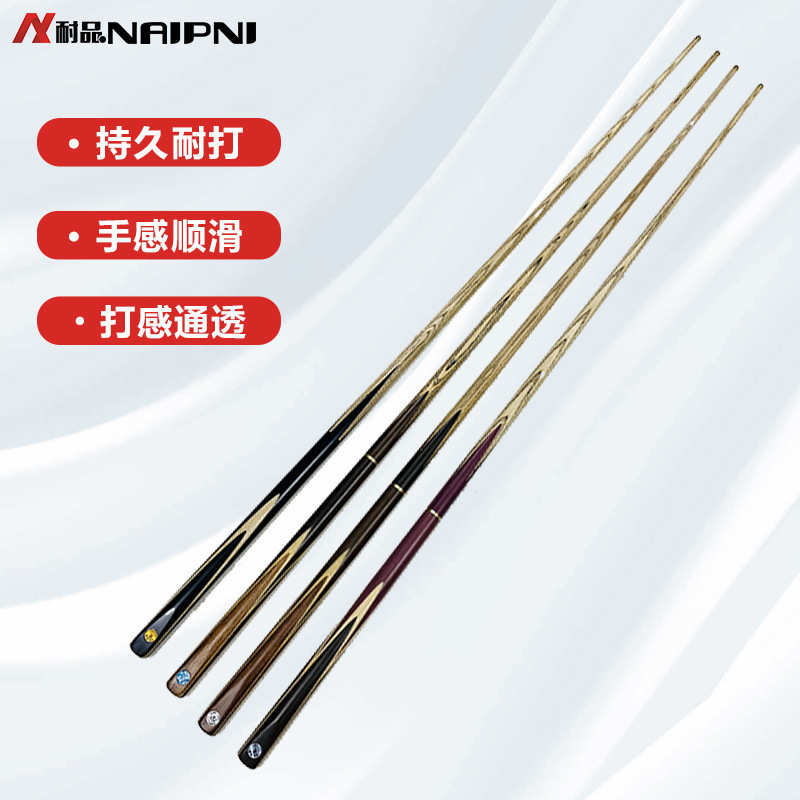 球房台球杆公杆桌球杆美式黑中球杆短杆加重斯诺克小头台球杆批发