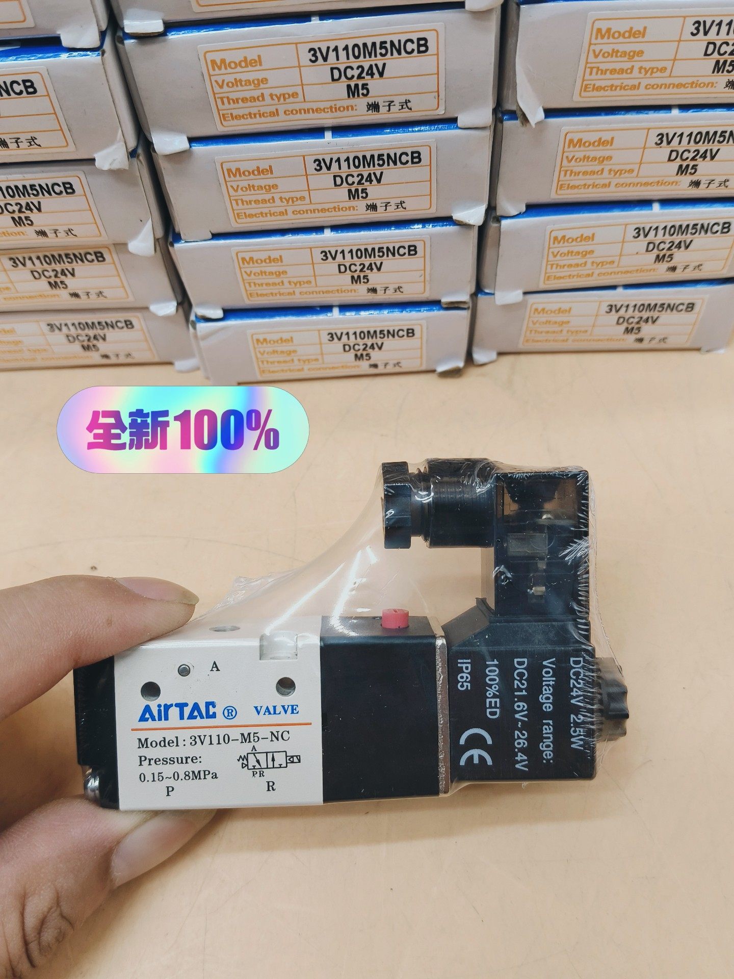 亚德客电磁阀3V110M5NCB包邮顺丰，全新原装，DC24