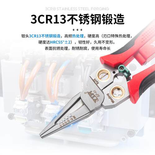 YTH多功能剥线钳电工工具可测电分线钳剪线扒线皮尖嘴电工钳