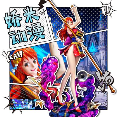LX鬼岛武士娜美One Piece共鸣二次元周边礼品GK手办桌面模型摆件