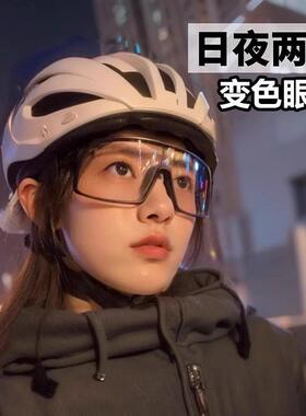 适用捷安特夜骑骑行眼镜防紫外线自行车护目镜户外防尘眼镜夜视