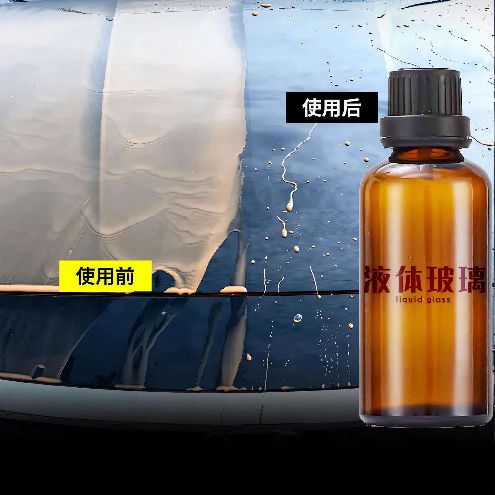 鸿鹏发液体玻璃车体纳米镀晶新车车漆铠甲保护抗划痕黑白色车