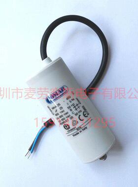 COMAR MKA16-450 16UF 450V 尺寸40*70 风机电机电容 M8螺母