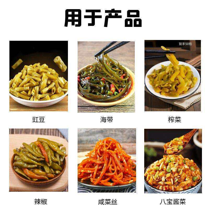 商用酱腌黄瓜加工设备大型脆皮黄瓜咸菜制作机器黄瓜片价格生产线
