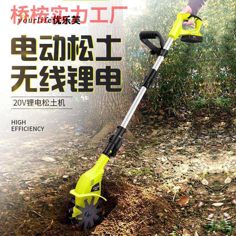 手持锂电微耕机松土机农用翻土机小型家用电动锄头挖土旋耕地机