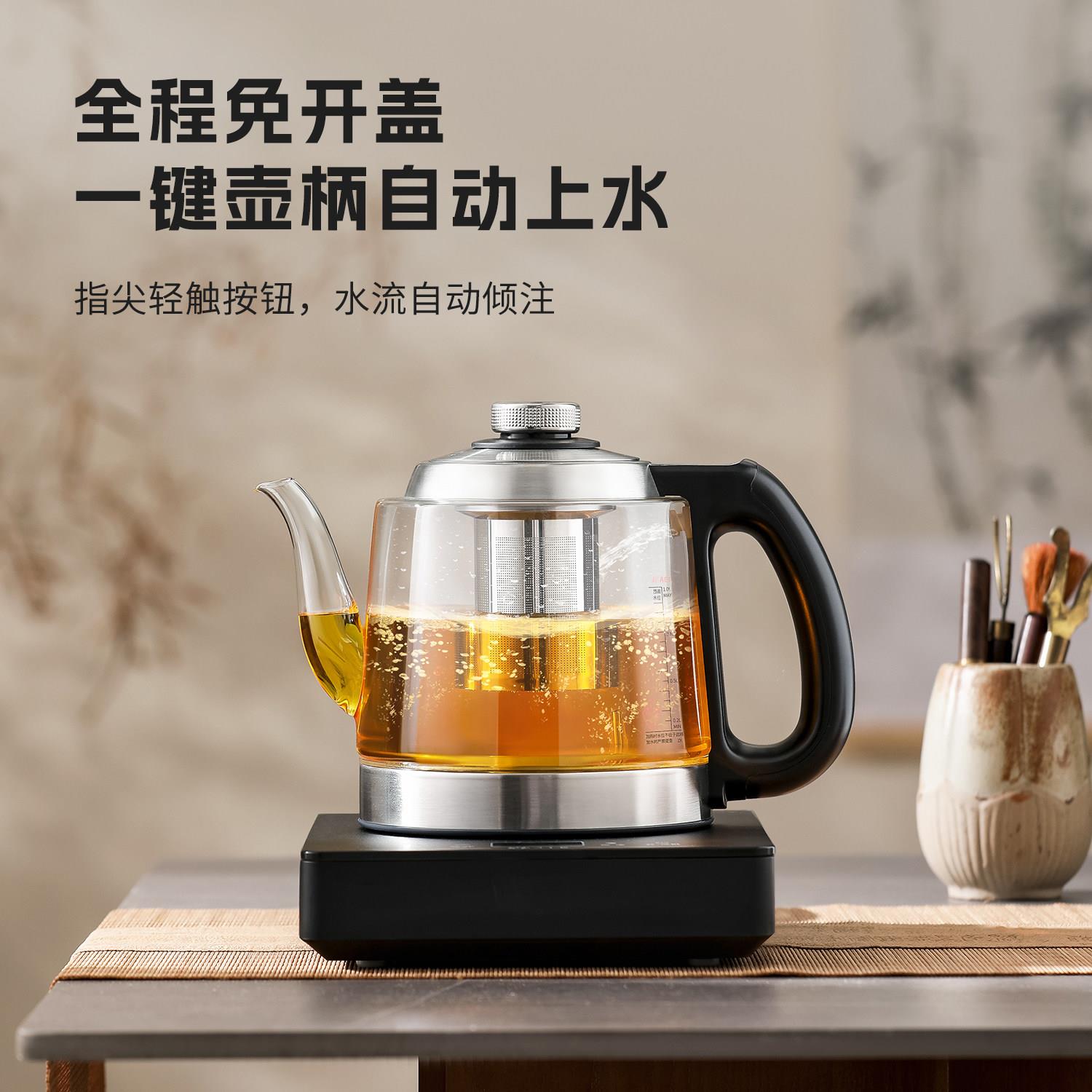 茶至尊茶博汇全自动上水电茶炉单玻璃壶不锈钢电烧水壶台式煮茶壶