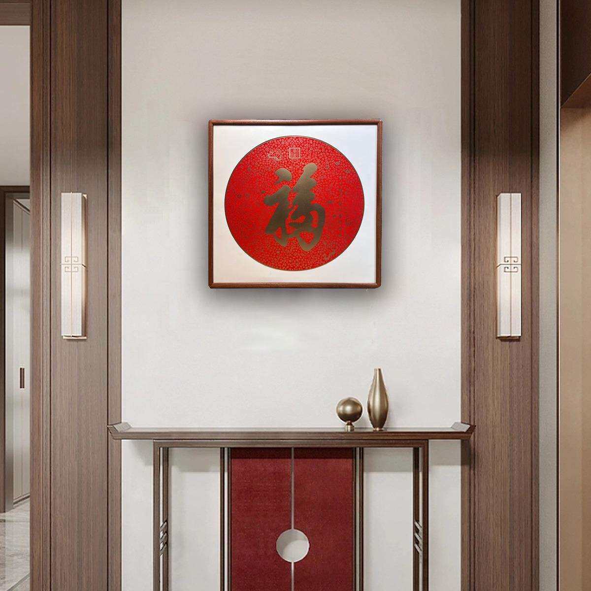 新中式福字玄关装饰画 圆形字画入户走廊挂画 百福图客厅铜板壁画