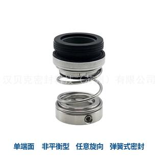 BSE4机械密封 厂家现货 CHL 多级离心用机械密封 轻型卧式