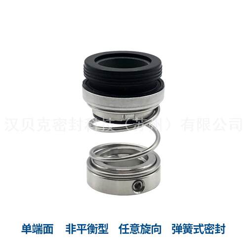 厂家现货 CHL-16/BSE4机械密封 轻型卧式多级离心用机械密封