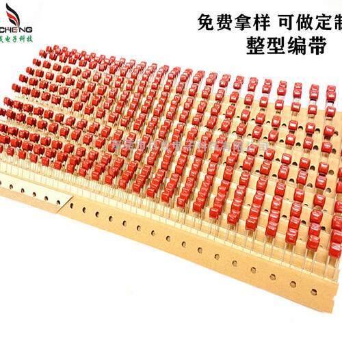 CL21XCBB电容223J100V223J250V223J/400V脚距5mm超小型聚酯电容