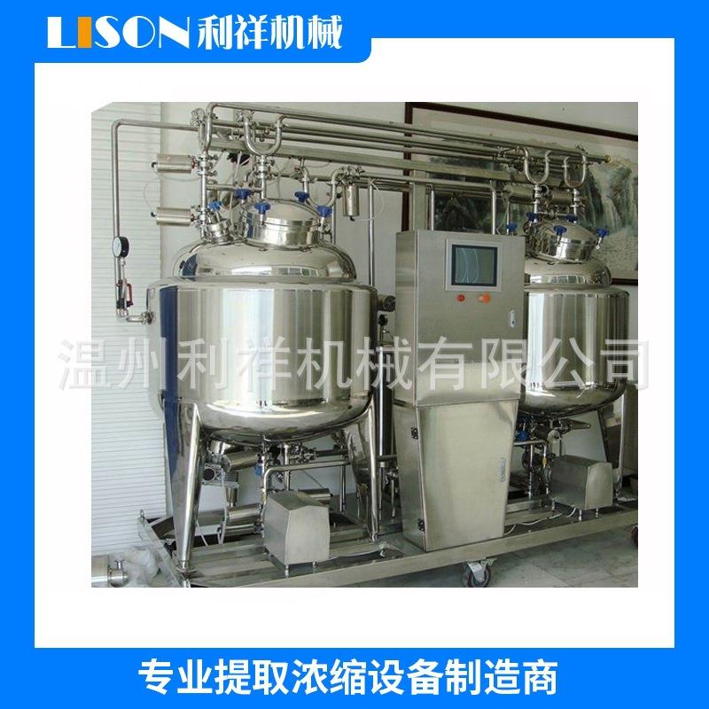 全自动CIP清洗车一体式清洗手动CIP清洗系统利祥厂家供应