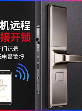 智能锁A盖6607半自动PP开锁别滑墅门公锁寓智能门锁指纹锁厂家