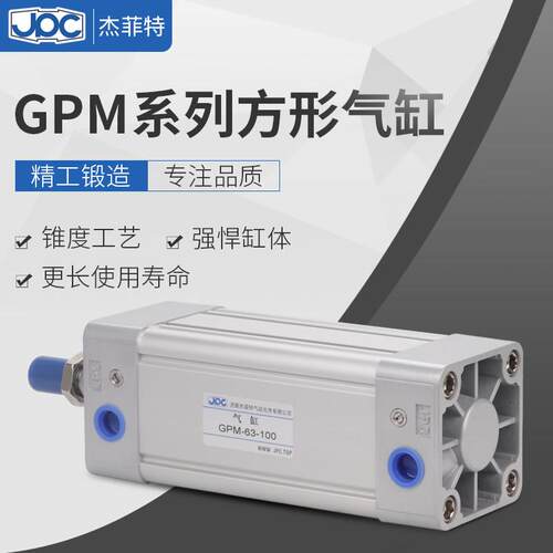 5GPM80-25杰菲特气缸G-PM80-25-075-100-125-150-200300MT4/-MF1/