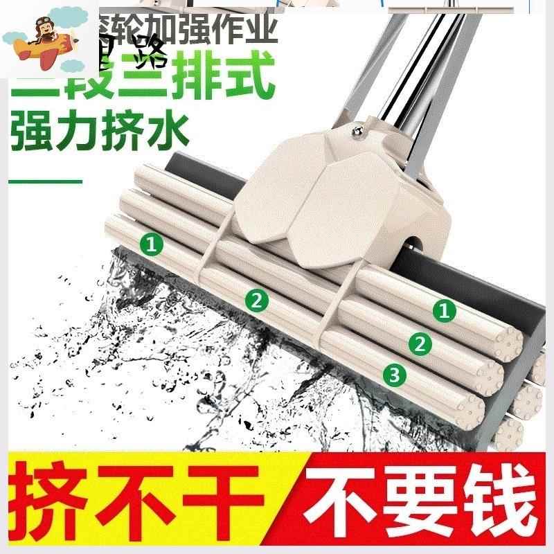 大号滚轮胶40cm家用大宽拖瓷砖三排海绵吸水特大号吸水拖把