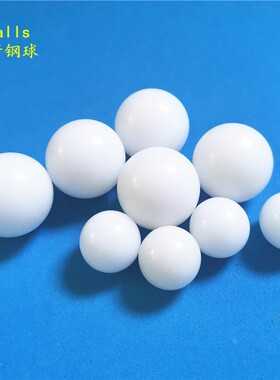 现货供8应pom塑料球7mmm4566m9mm10mm11mm12mm1mm实心塑料滚