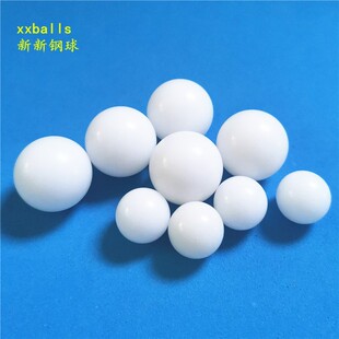 现货供应pom塑料球7mm8mm9m233m10mm11mm12mm14mm实心塑料滚