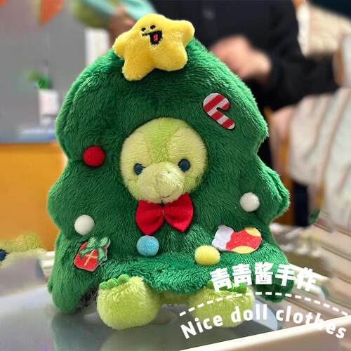 奥乐米拉olu挂件着替站坐姿小乌龟绿色恐龙冰箱贴衣服钥匙扣娃衣