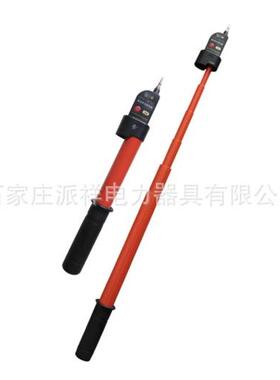 派祥高压交流验电器GD-10KV带欠压指示伸缩式声光报警直销