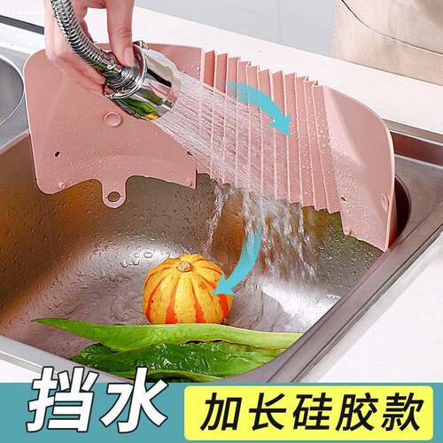 加厚防水档水板 厕所水槽防溅隔水板 吸盘式防滴水配件 Defasilk