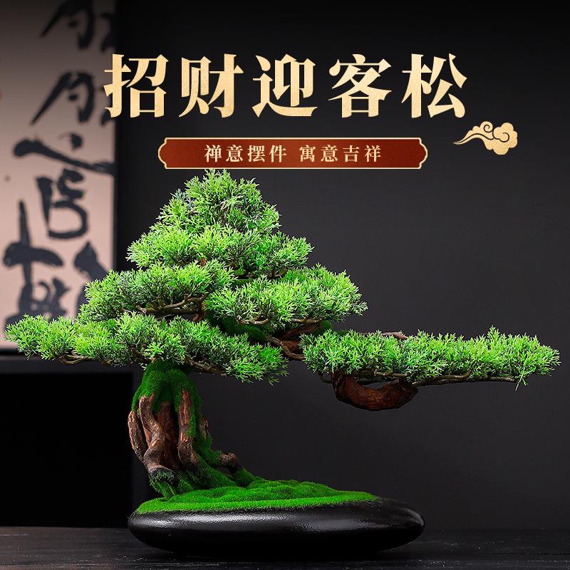 仿真根雕盆摆松件xy创景意迎客崖柏高档酒店会桌所样板房面装饰品