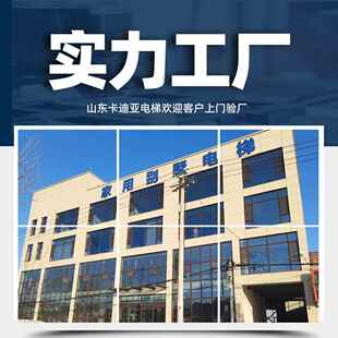 自建房二别升墅 家用电型梯三四五层小液LOQ压曳引观光室内外复式