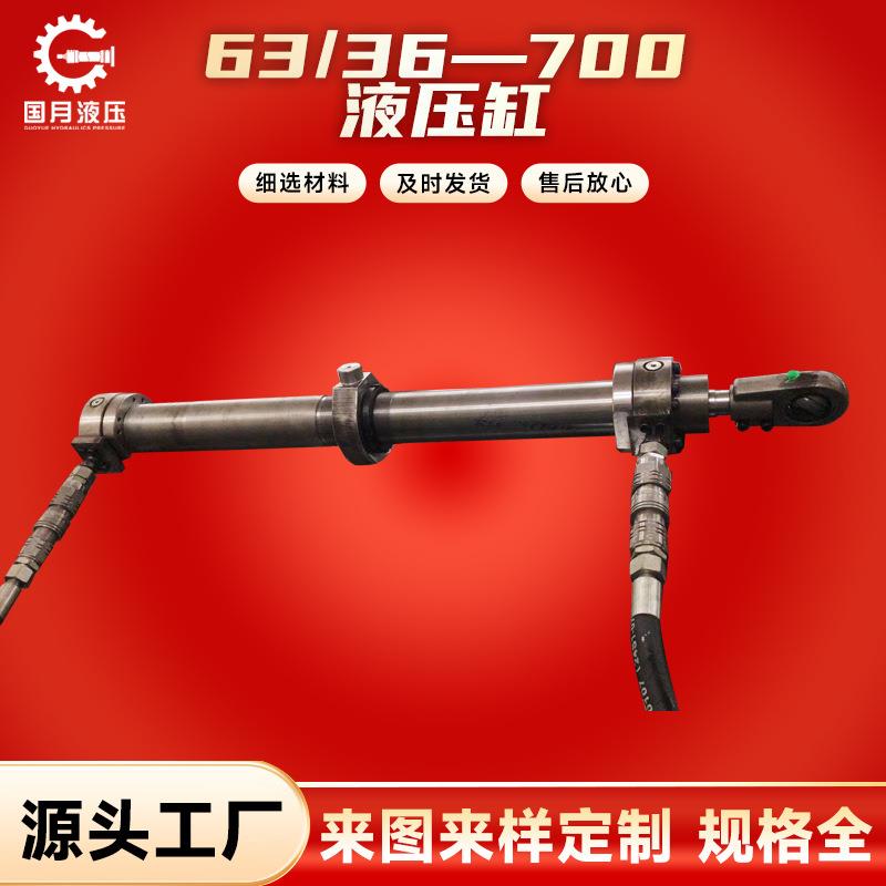 链接头耳轴安装有缓冲63/36—700液压缸力士樂液壓油缸派克