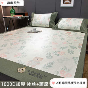 冰丝凉席印花藤席三件套可折叠水洗双面软席家用凉席厂家批发 夏季