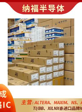 热卖库存STM32F413ZHT6电源ICST封装LQFP144批次22+电源芯片