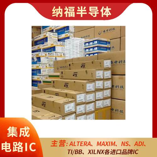 热卖库存STM32F413ZHT6电源ICST封装LQFP144批次22+电源芯片