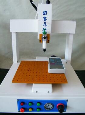 -T331P全自动三轴点胶机,适用于各种液体点/滴/涂/灌
