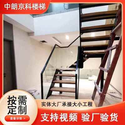 别墅叠踏梯双梁玻璃楼梯室内别墅阁楼复式楼梯组装式钢木楼梯