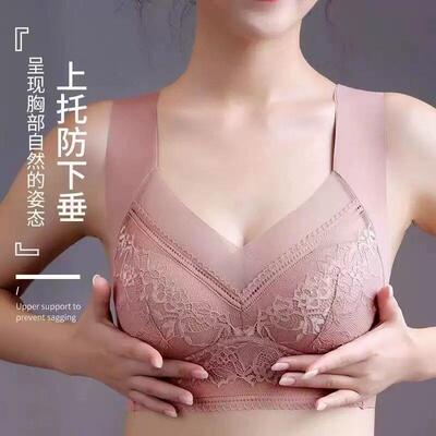 Women Lace Pcs Wire-Free Seamless Bra For -Daily Comfort