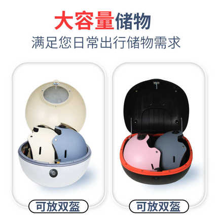 电动车后备箱支架爱玛晴天雅迪绿源台铃电瓶车尾箱架子储物置物箱