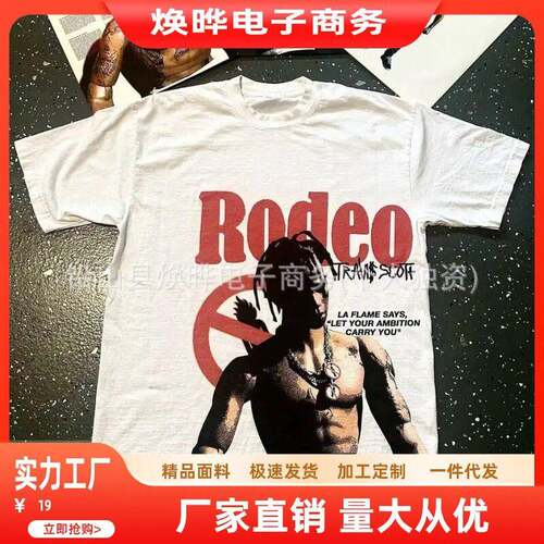 Round Neck Pullover T-Shirt, Fashion Streetwear Casual