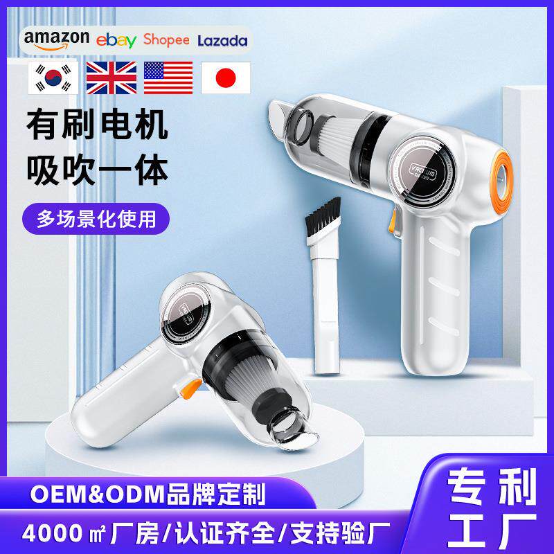 车载吸尘器吸吹一体手机小巧便携车家两用大吸力除尘器无线充气