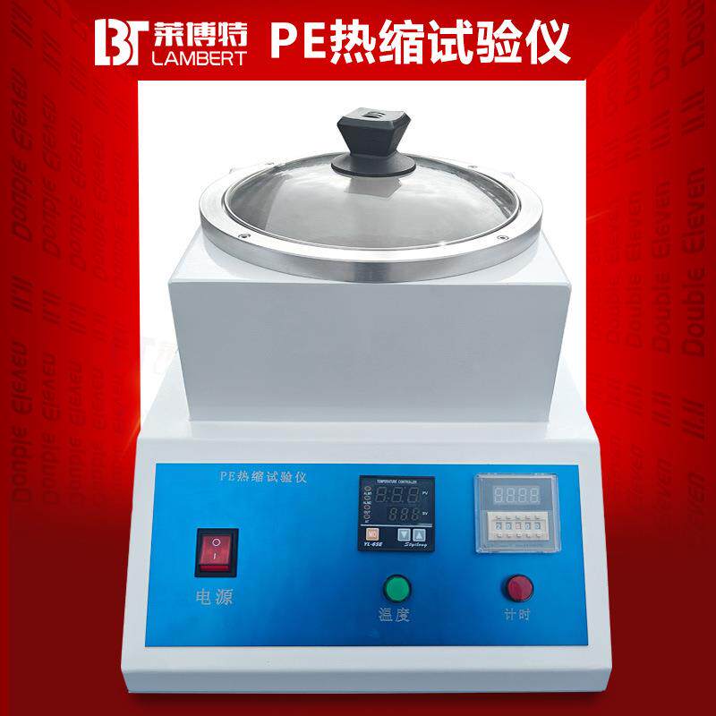 PE热缩试验仪塑料薄膜PET膜热收缩测试仪硬片背板热收缩性能检测