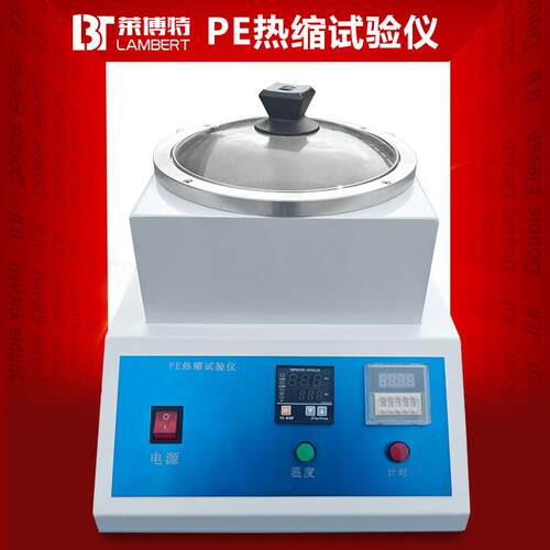 PE热缩试验仪塑料薄膜PET膜热收缩测试仪硬片背板热收缩性能检测